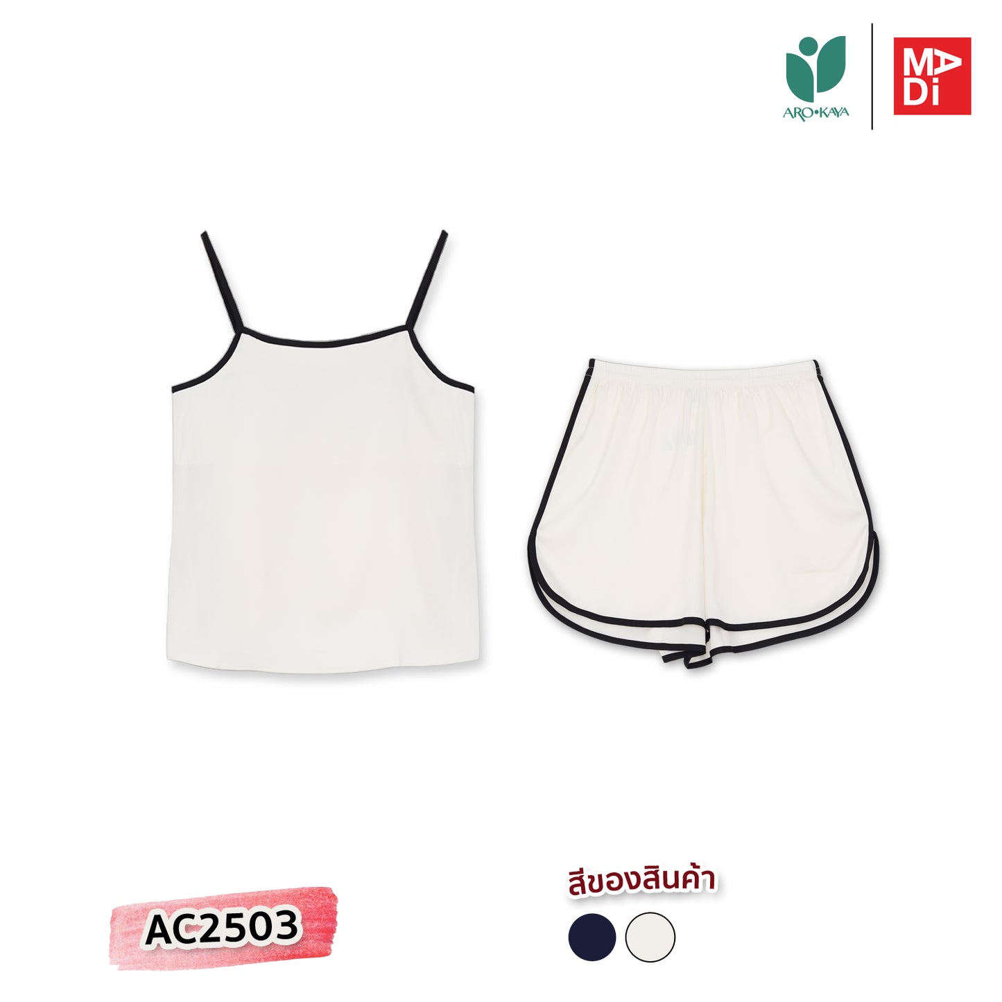 AROKAYA SILKY SATIN CAMISOLE AND SHORTS - LYLA ชุดนอนซาตินพรีเมียม ชุดนอนสายเดี่ยวและกางเกงขาสั้น รุ่น AC2503