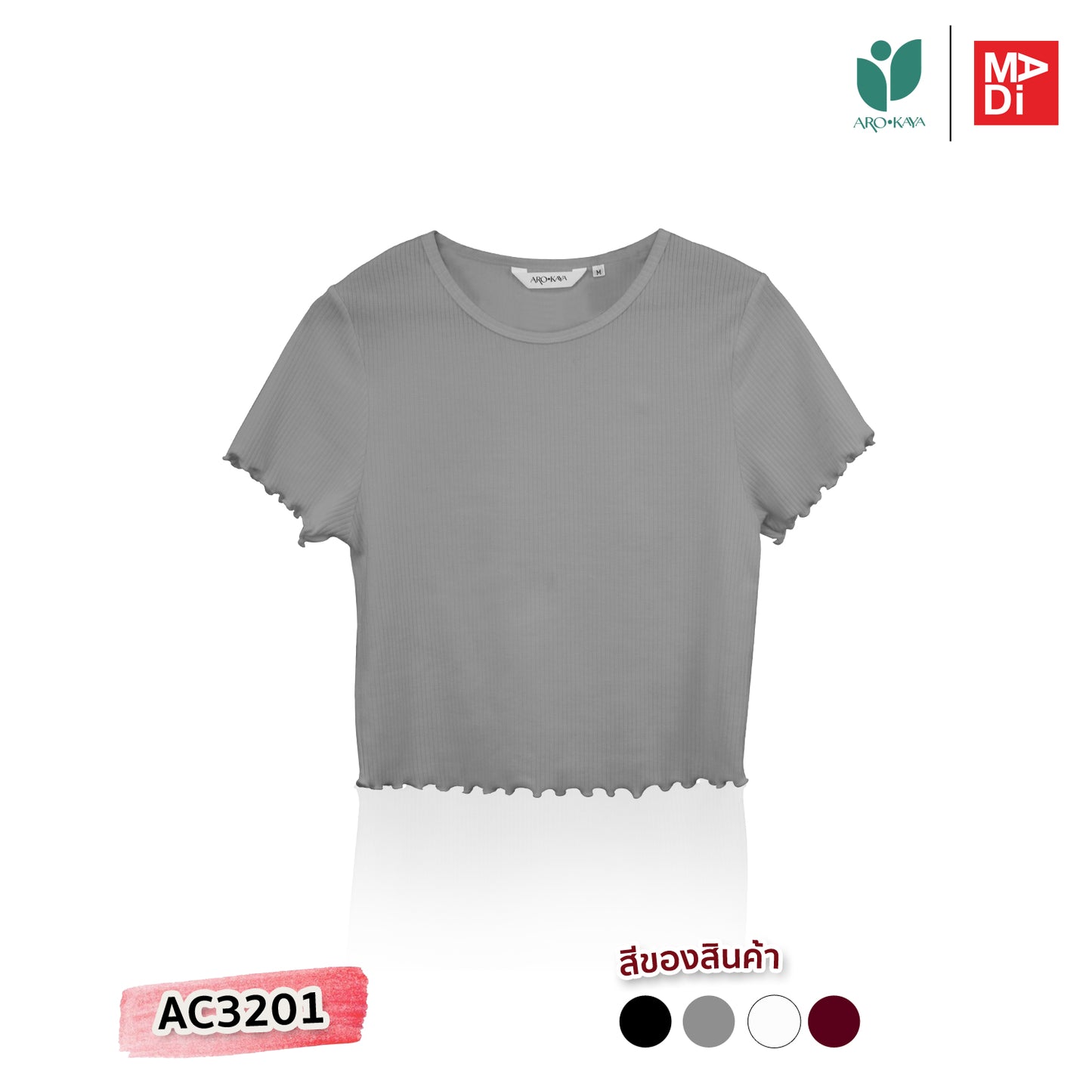 AROKAYA COLLAGEN T-SHIRT เสื้อยืดทรงครอปเส้นใยคลอลาเจนเย็นสบาย สีเทา สีขาว สีดำ สีแดง รุ่น AC3201