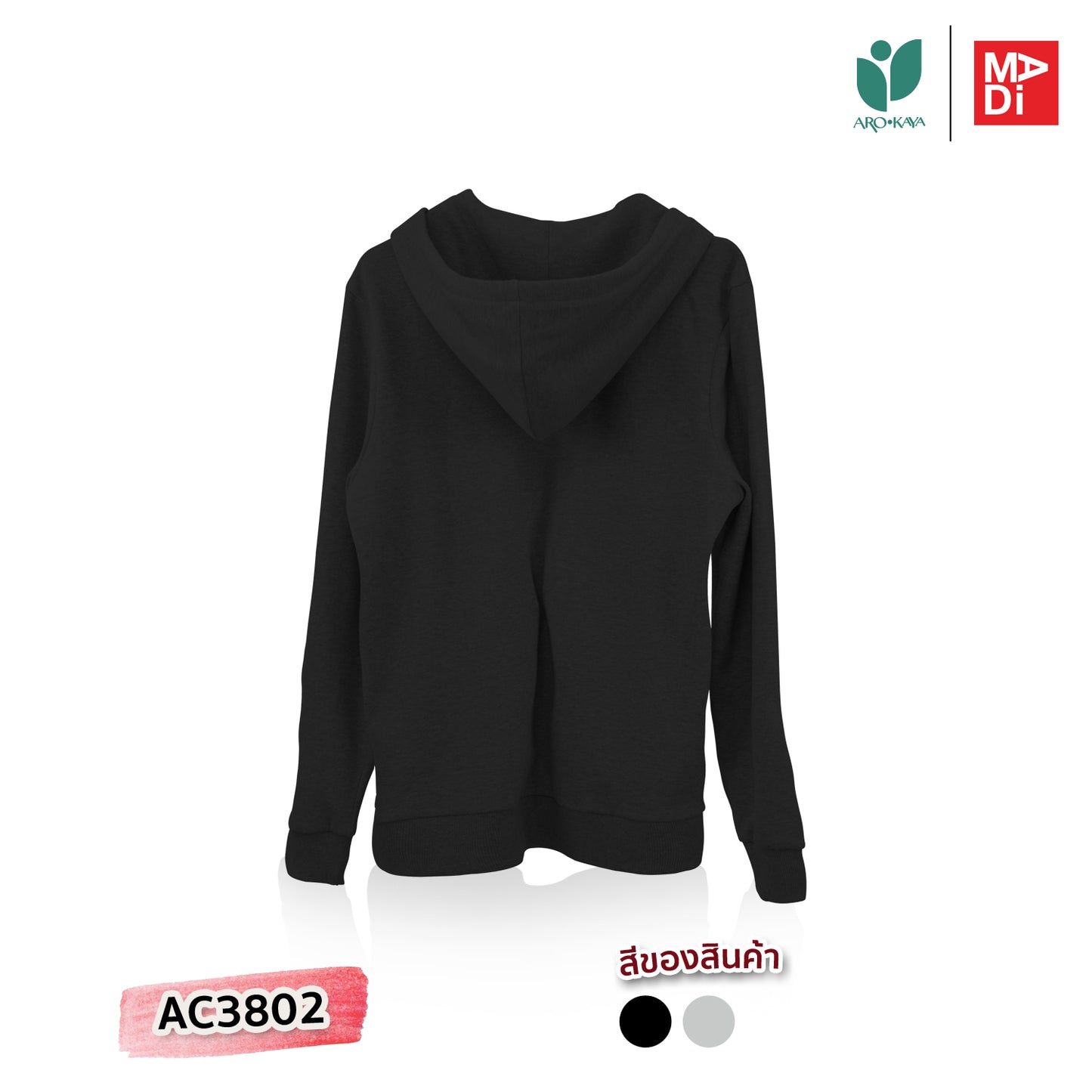 AROKAYA COLLAGEN CLASSIC HOODIE เสื้อฮู้ดป้องกันรังสี UV รุ่น AC3802