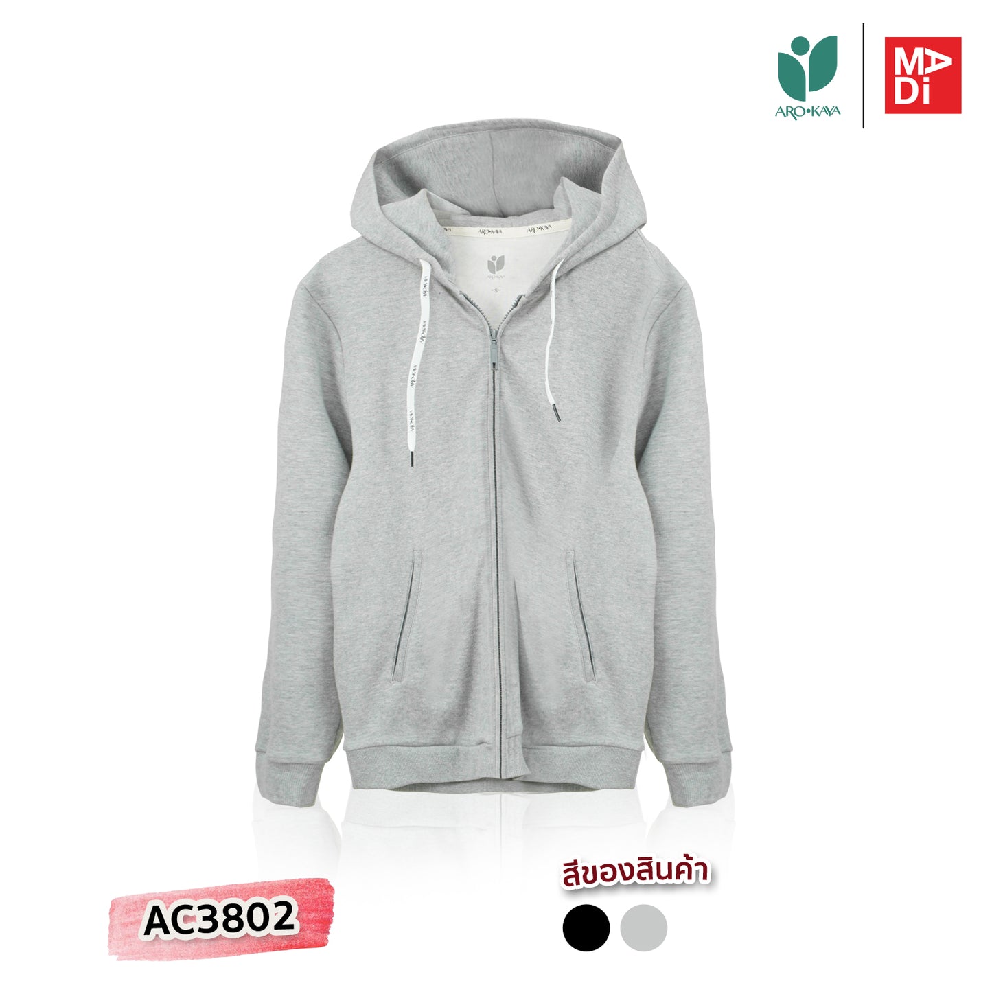 AROKAYA COLLAGEN CLASSIC HOODIE เสื้อฮู้ดป้องกันรังสี UV รุ่น AC3802