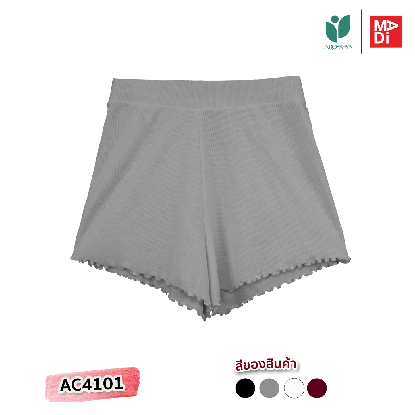 AROKAYA COLLAGEN SHORT PANTS กางเกงขาสั้นเส้นใยคลอลาเจนเย็นสบาย รุ่น AC4101