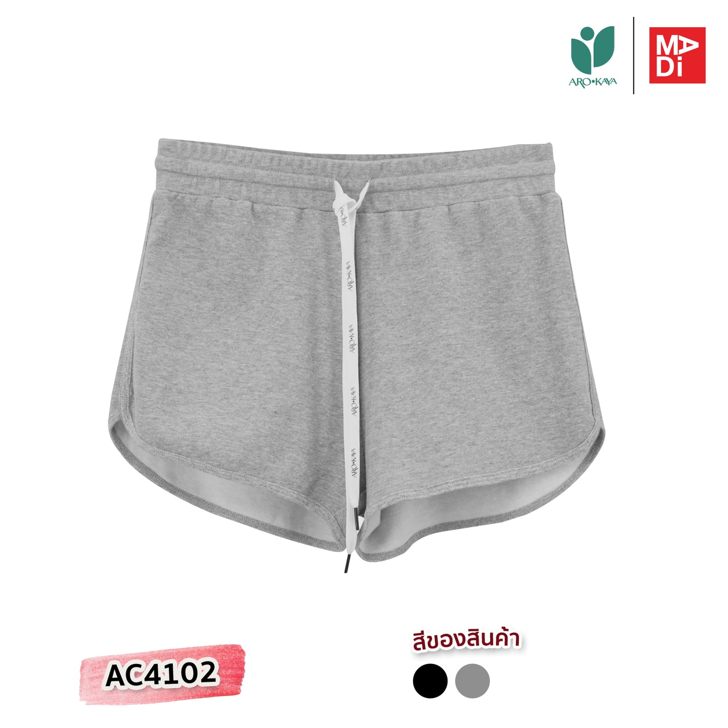 AROKAYA COLLAGEN PULL-ON SHORTS กางเกงวอร์มขาสั้นป้องกันรังสี UV สีเทา สีดำ รุ่น AC4102