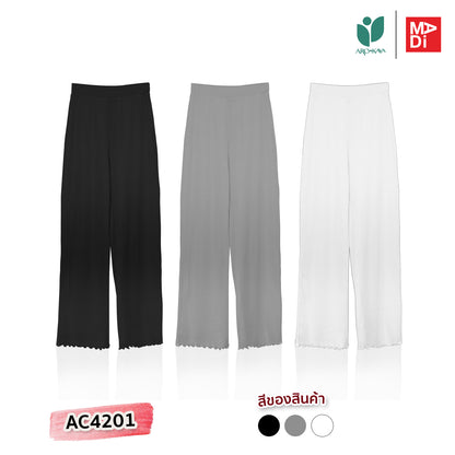 AROKAYA COLLAGEN LOUNGE PANTS กางเกงขายาวเส้นใยคลอลาเจนเย็นสบาย สีเทา สีดำ สีขาว รุ่น AC4201