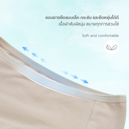 AROKAYA NO WORRY PANTY กางเกงในป้องกันสิว รุ่น AU3003