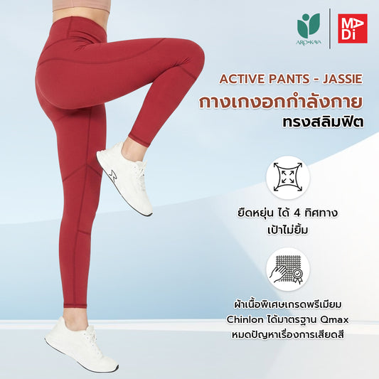 AROKAYA ACTIVE PANTS - JASSIE กางเกงออกกำลังกายขายาว รุ่น AU5003