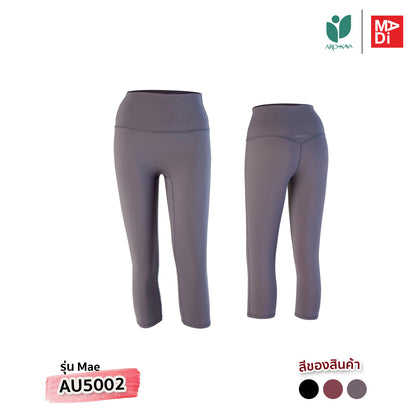 AROKAYA ACTIVE PANTS - MAE กางเกงออกกำลังกายขาห้าส่วน รุ่น AU5002