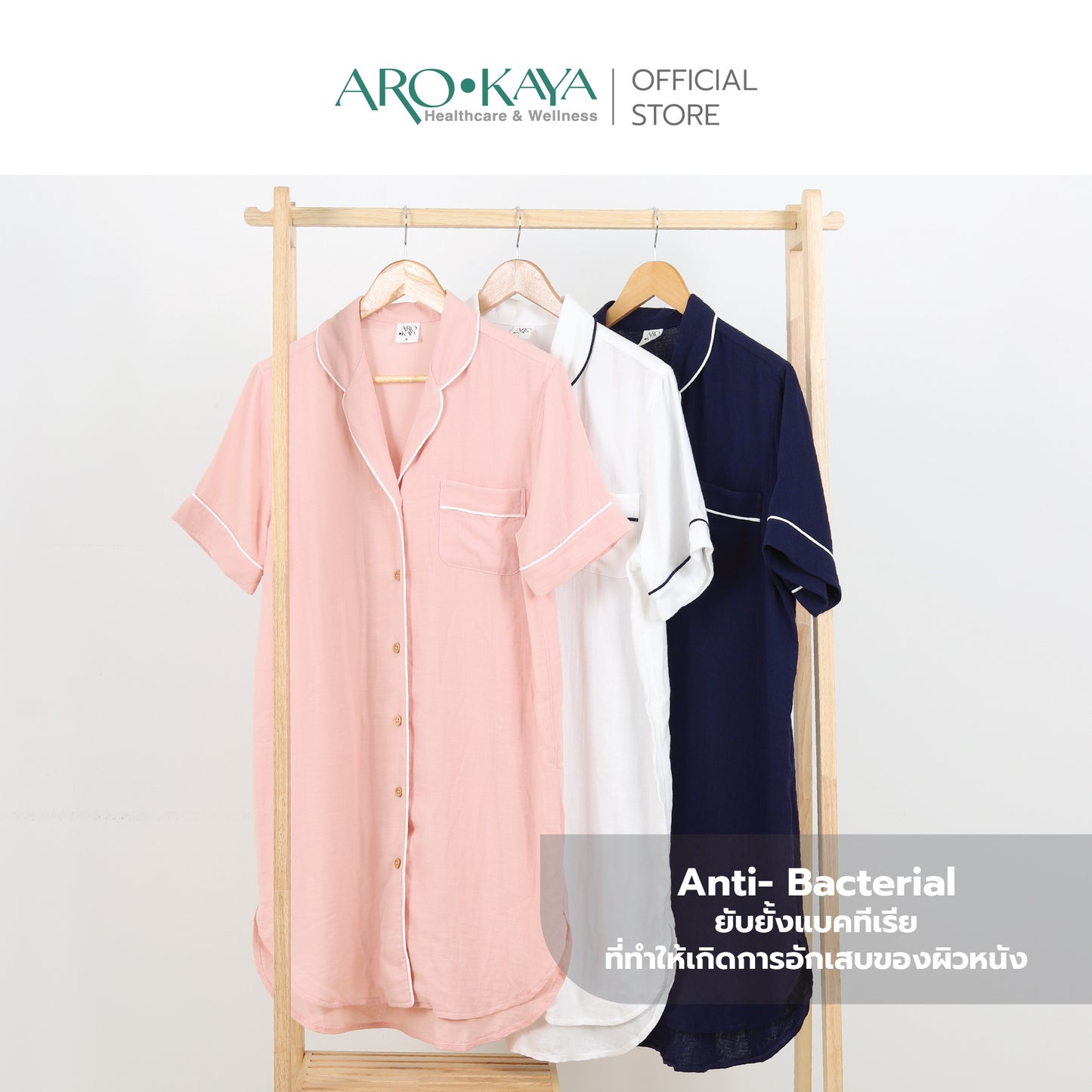 Arokaya Bamboo Nightwear ชุดนอนเยื่อไผ่ ชุดเดรส ผ้านิ่ม ใส่สบาย  รุ่น DRESS รุ่น AC2701