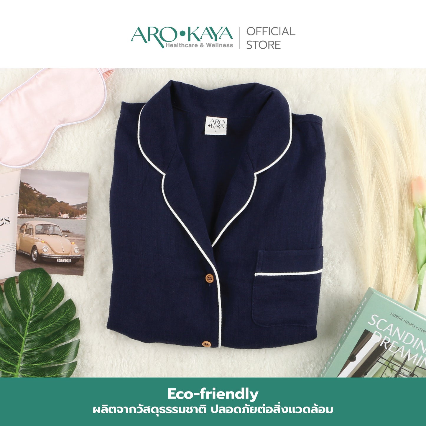 Arokaya Bamboo Nightwear ชุดนอนเยื่อไผ่ ชุดเดรส ผ้านิ่ม ใส่สบาย  รุ่น DRESS รุ่น AC2701