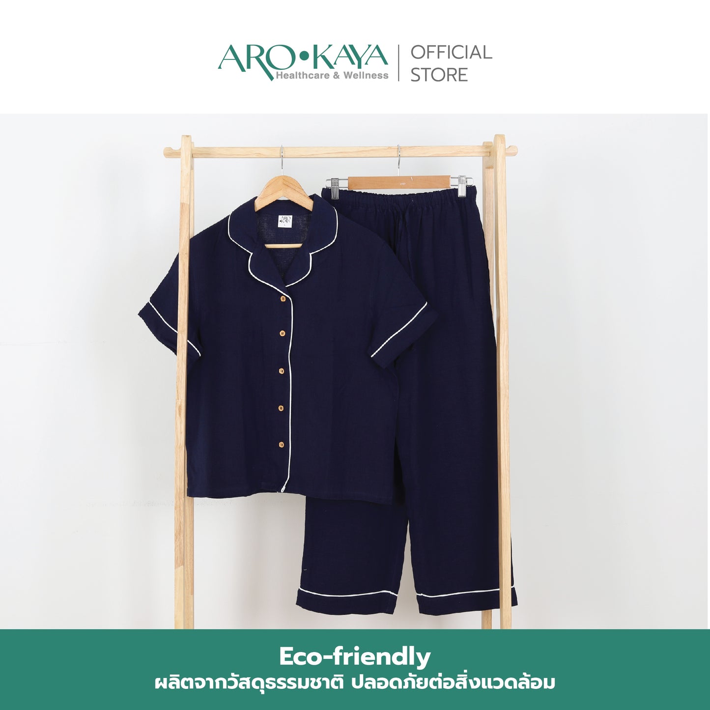 Arokaya Bamboo Nightwear ชุดนอนเยื่อไผ่ เสื้อเชิ้ตและกางเกงขายาว ผ้านิ่ม ใส่สบาย  รุ่น Shirt&Pants - AC2507