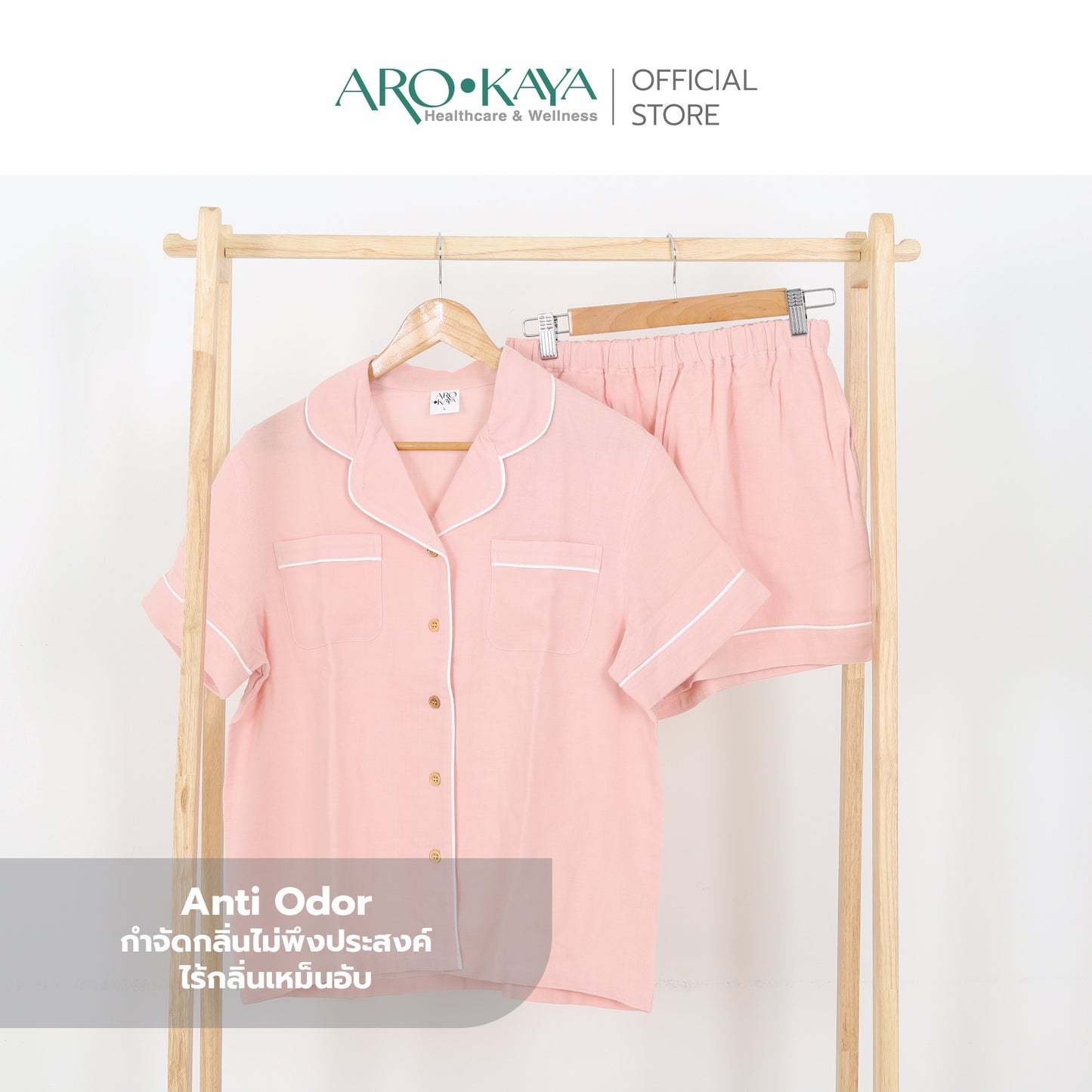 Arokaya Bamboo Nightwear ชุดนอนเยื่อไผ่ เสื้อเชิ้ตและกางเกงขาสั้น ผ้านิ่ม ใส่สบาย  รุ่น Shirt&Shorts - AC2506