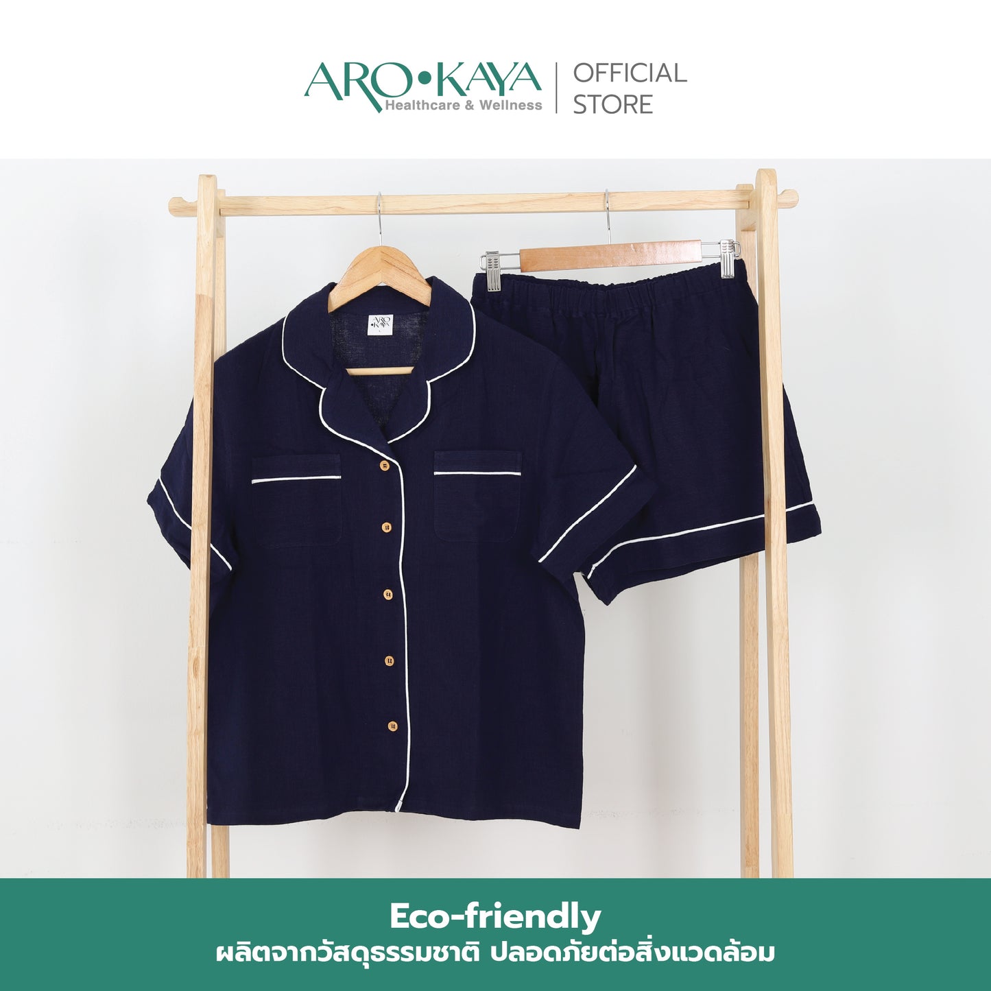 Arokaya Bamboo Nightwear ชุดนอนเยื่อไผ่ เสื้อเชิ้ตและกางเกงขาสั้น ผ้านิ่ม ใส่สบาย  รุ่น Shirt&Shorts - AC2506