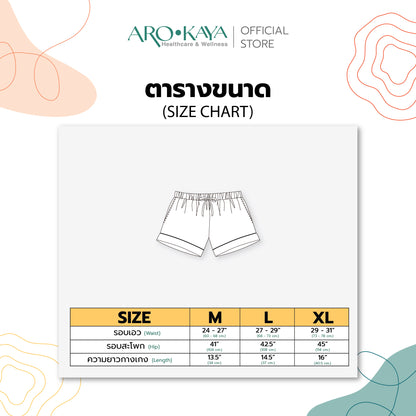 Arokaya Bamboo Nightwear ชุดนอนเยื่อไผ่ เสื้อเชิ้ตและกางเกงขาสั้น ผ้านิ่ม ใส่สบาย  รุ่น Shirt&Shorts - AC2506