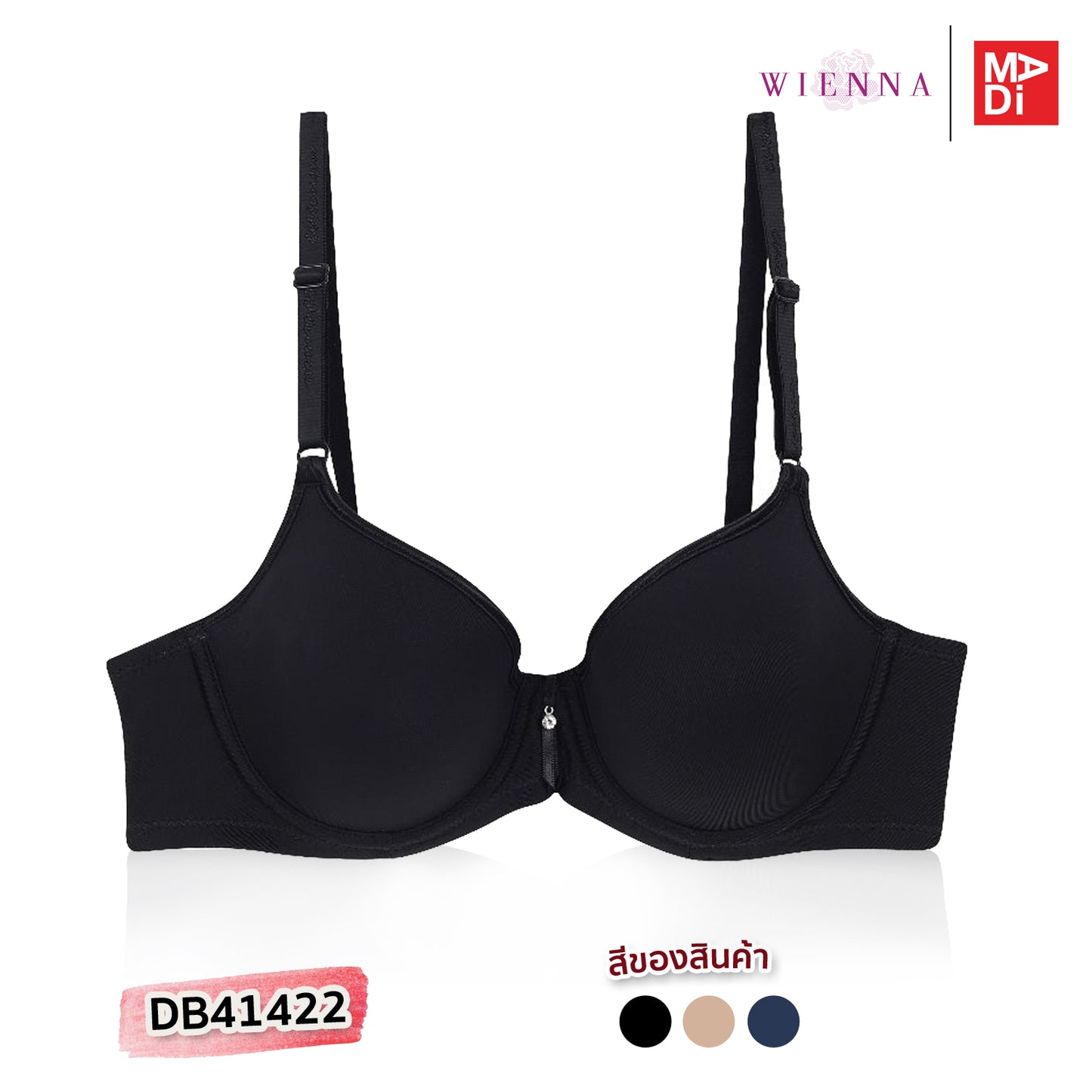 WIENNA (Beauty Degree Bra) เสื้อในมีโครง ตัวเรียบ เสริมบาง รุ่น DB41422