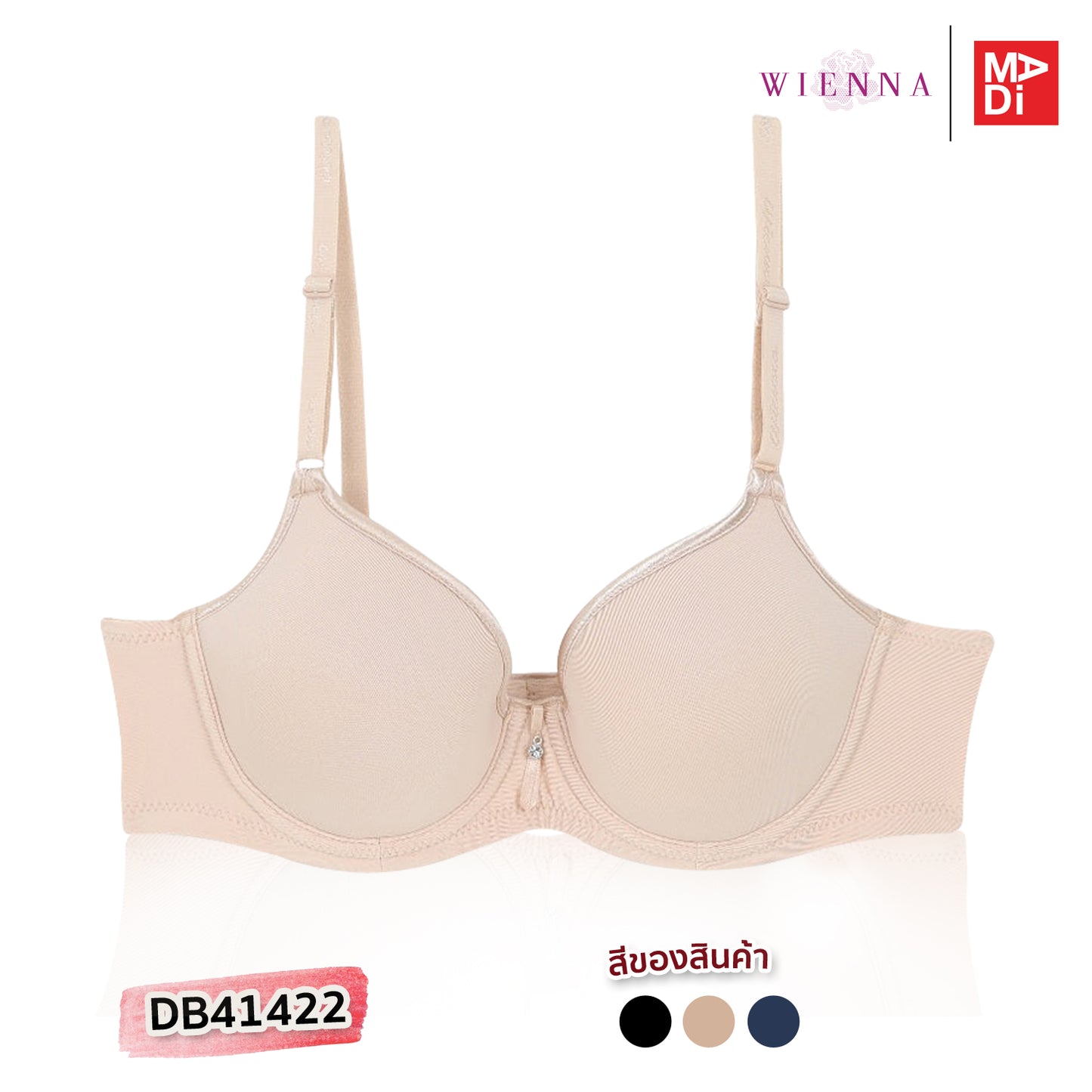 WIENNA (Beauty Degree Bra) เสื้อในมีโครง ตัวเรียบ เสริมบาง รุ่น DB41422