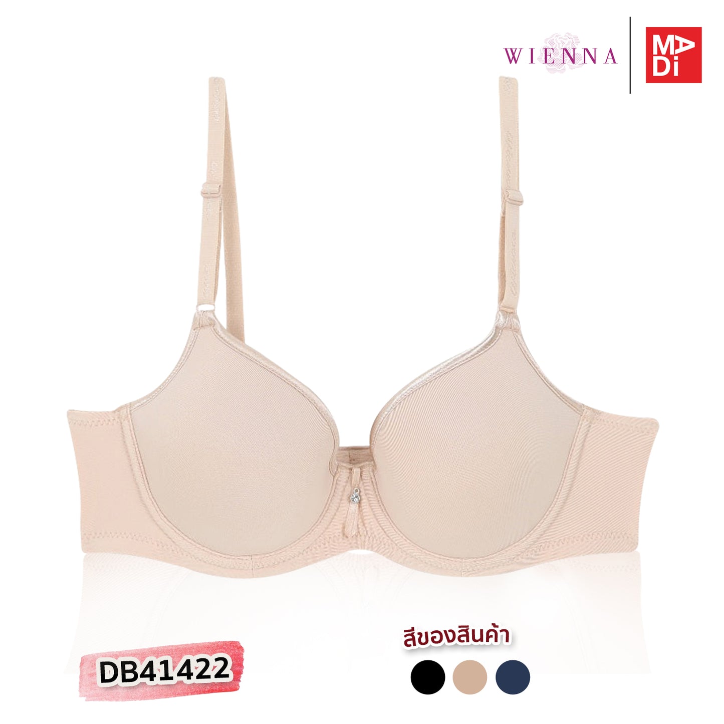 WIENNA Degrees Beautiful เสื้อในมีโครง ตัวเรียบ สีเนื้อ สีดำ รุ่น DB41422