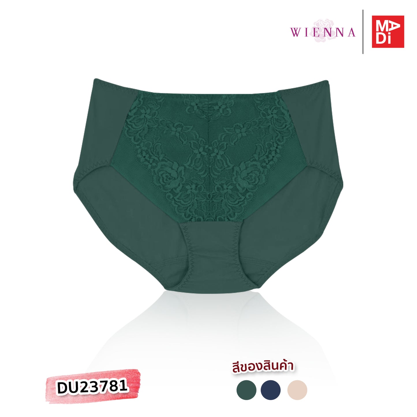 WIENNA กางเกงชั้นใน แบบครึ่งตัว ลายลูกไม้ สีเขียว สีน้ำเงิน สีเนื้อ รุ่น DU23718