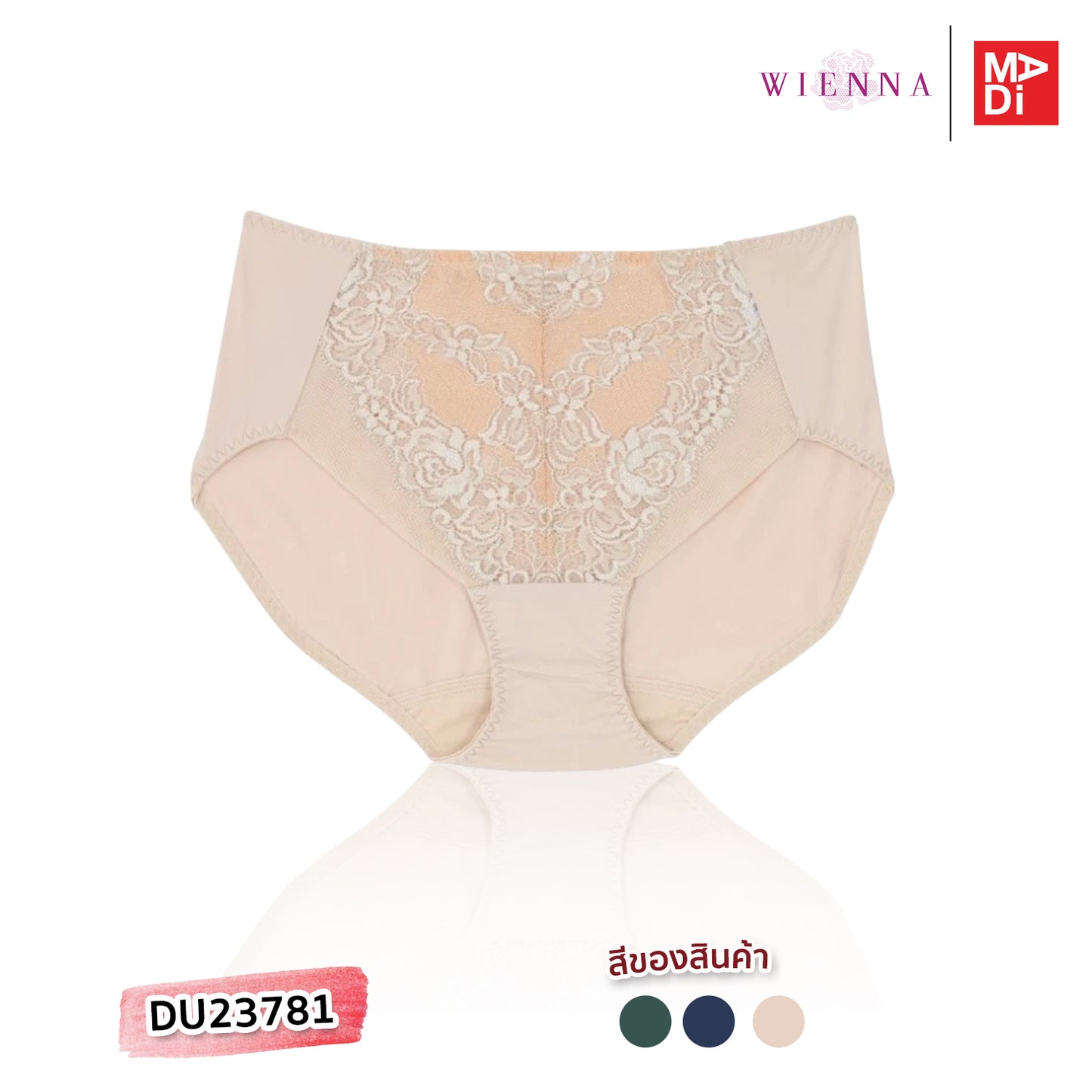 WIENNA กางเกงชั้นใน แบบครึ่งตัว ลายลูกไม้ สีเขียว สีน้ำเงิน สีเนื้อ รุ่น DU23718