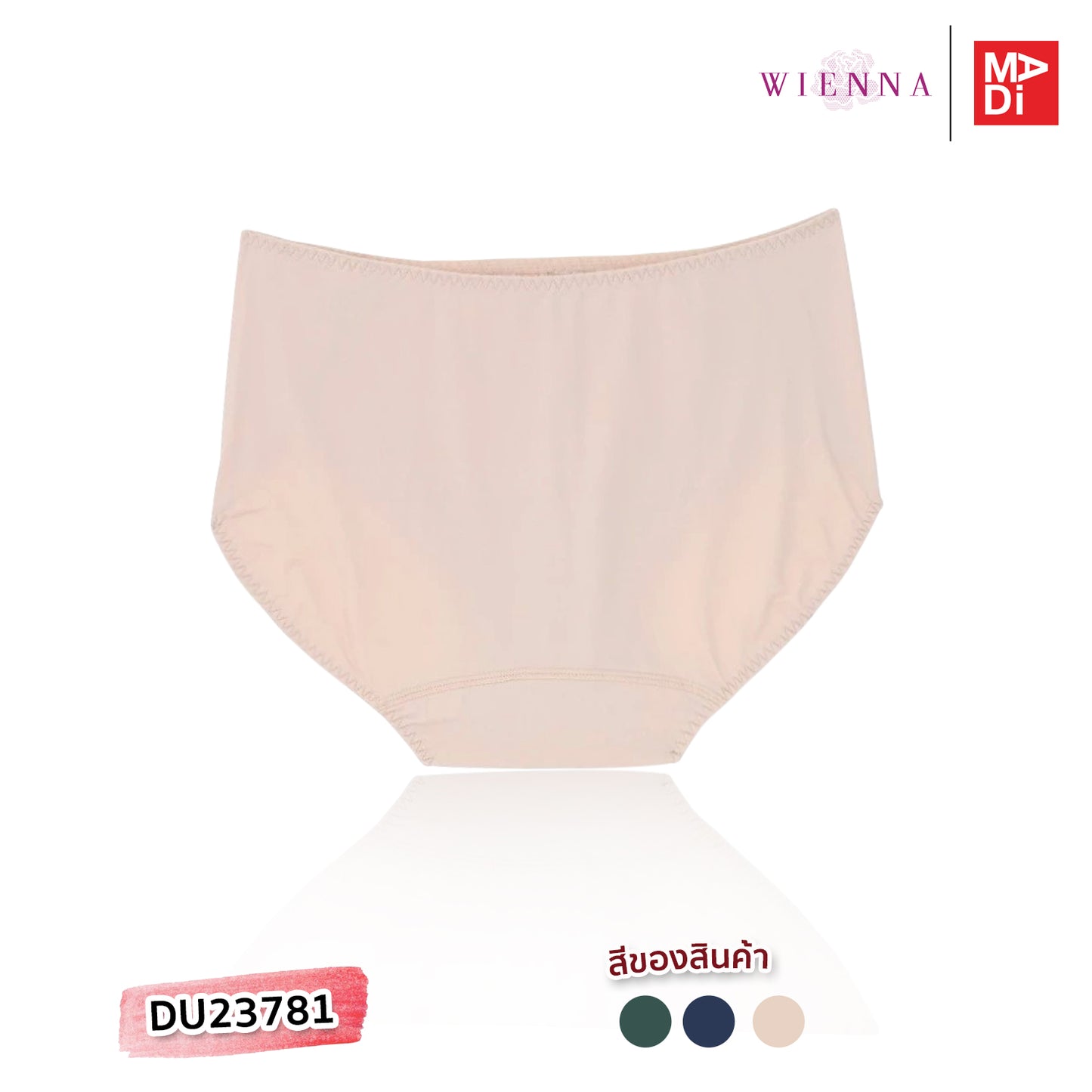 WIENNA กางเกงชั้นใน แบบครึ่งตัว ลายลูกไม้ สีเขียว สีน้ำเงิน สีเนื้อ รุ่น DU23718