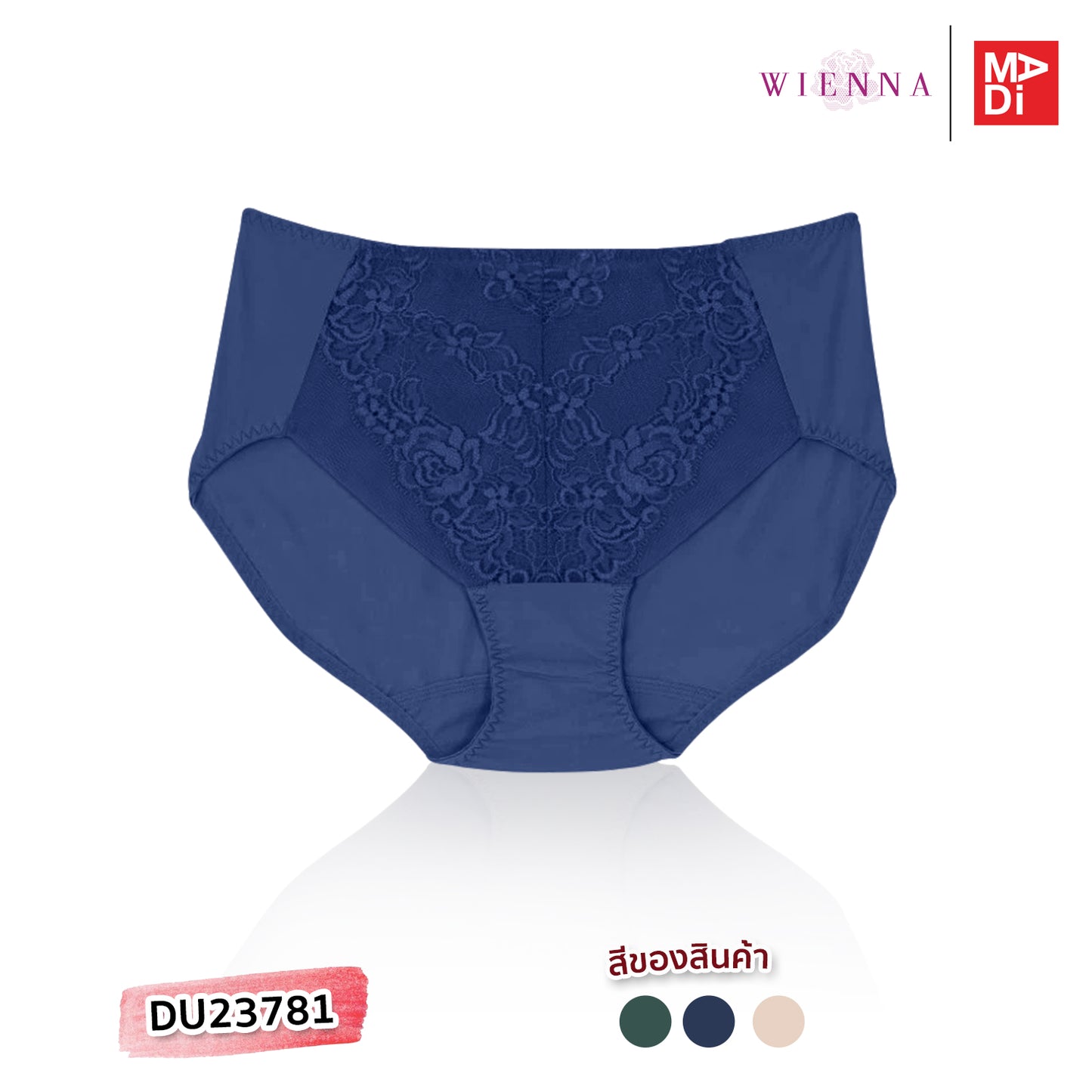 WIENNA กางเกงชั้นใน แบบครึ่งตัว ลายลูกไม้ สีเขียว สีน้ำเงิน สีเนื้อ รุ่น DU23718