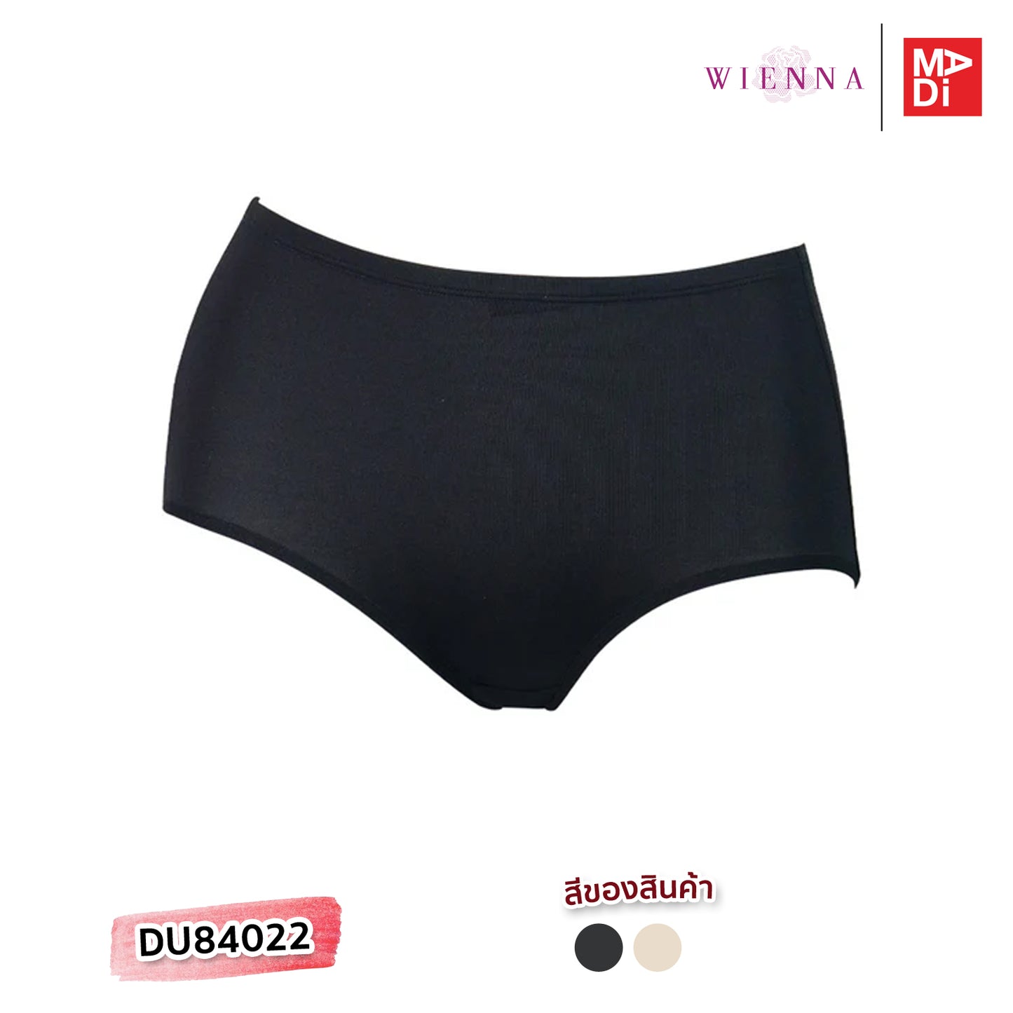 WIENNA (PANTIES LYCRA SOFT) กางเกงชั้นใน แบบเต็มตัว หลังอุ้มก้น รุ่น DU84022