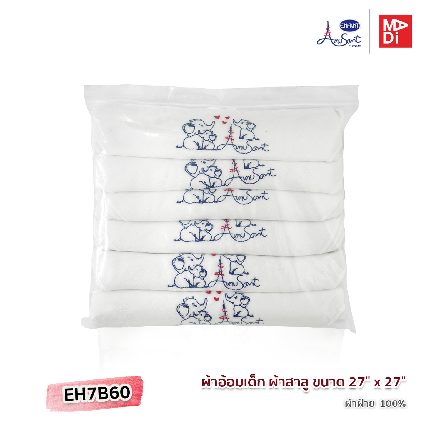 Amusant by Enfant Cotton 100% Washcloth ผ้าอ้อมเด็ก ผ้าสาลู 27x27 รุ่น EH7B60