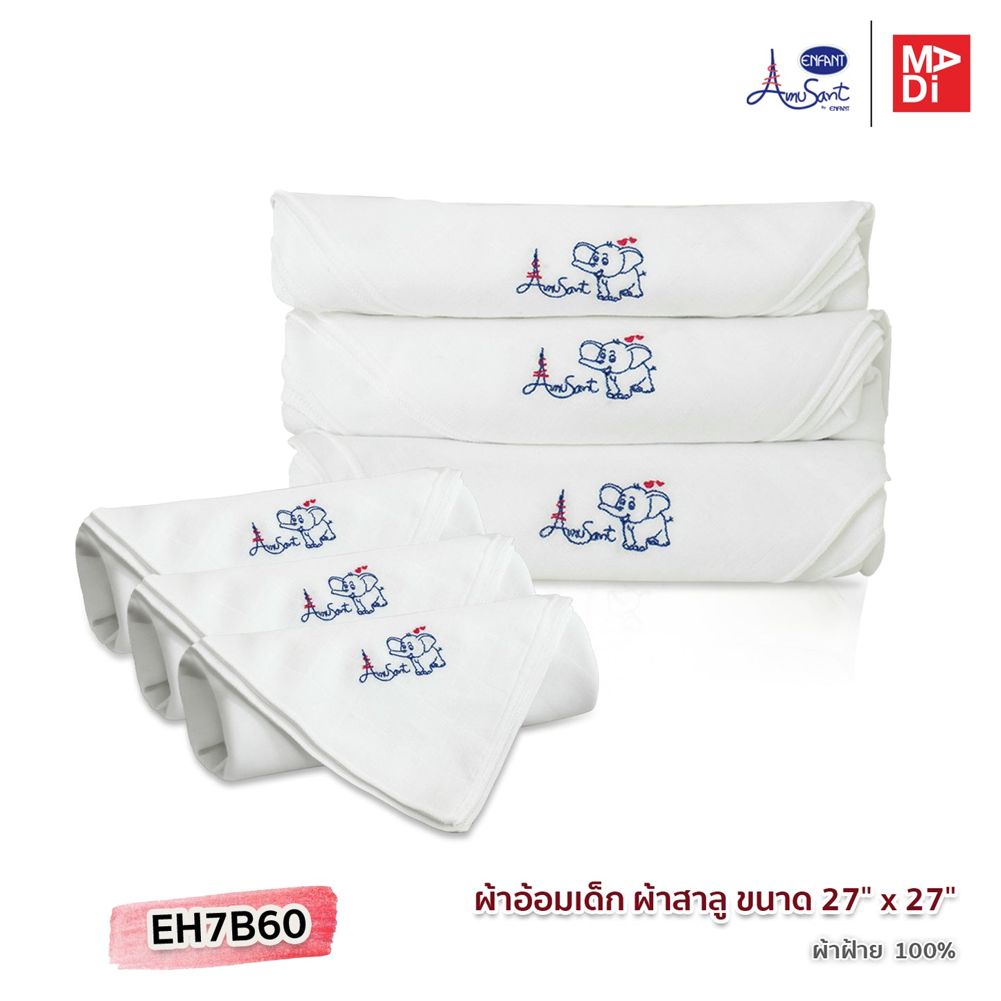 Amusant by Enfant Cotton 100% Washcloth ผ้าอ้อมเด็ก ผ้าสาลู 27x27 รุ่น EH7B60