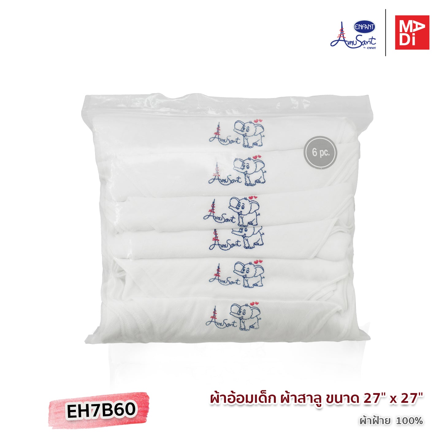 Amusant by Enfant Cotton 100% Washcloth ผ้าอ้อมเด็ก ผ้าสาลู 27x27 รุ่น EH7B60