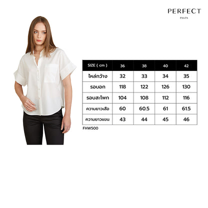 Perfect Pants เสื้อเชิ้ตคอปกผู้หญิงแขนสั้น Casual look รุ่น FHW500