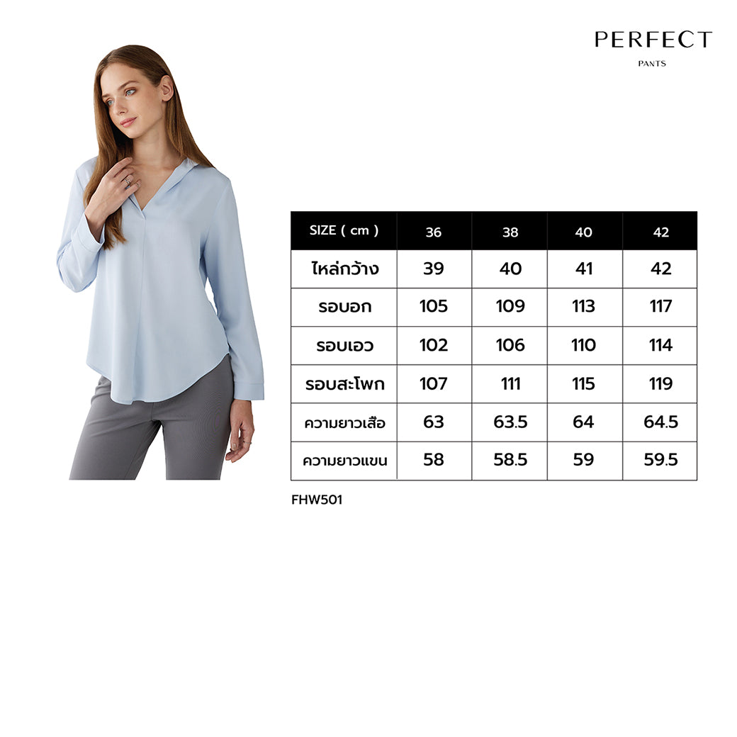 Perfect Pants เสื้อเบล้าส์ผ้าซาตินปกสกิ๊ปเปอร์ รุ่น FHW501