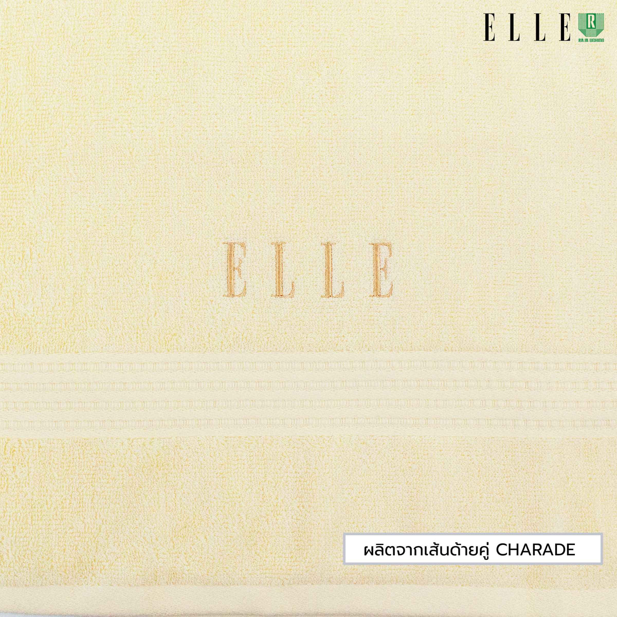 ELLE Towel สีใหม่ ผ้าขนหนูผลิตจากเส้นใยคอตตอน เส้นด้ายคู่ ผ้าเช็ดผม และผ้าเช็ดตัว มีขนาดให้เลือก (MGRTEC054) สีใหม่ล่าสุด