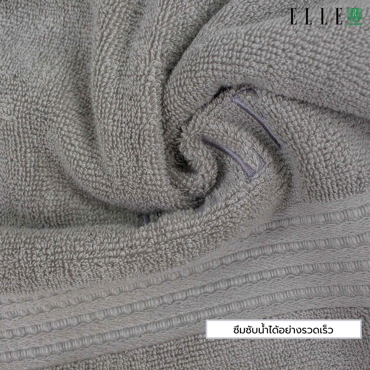ELLE Towel สีใหม่ ผ้าขนหนูผลิตจากเส้นใยคอตตอน เส้นด้ายคู่ ผ้าเช็ดผม และผ้าเช็ดตัว มีขนาดให้เลือก (MGRTEC054) สีใหม่ล่าสุด