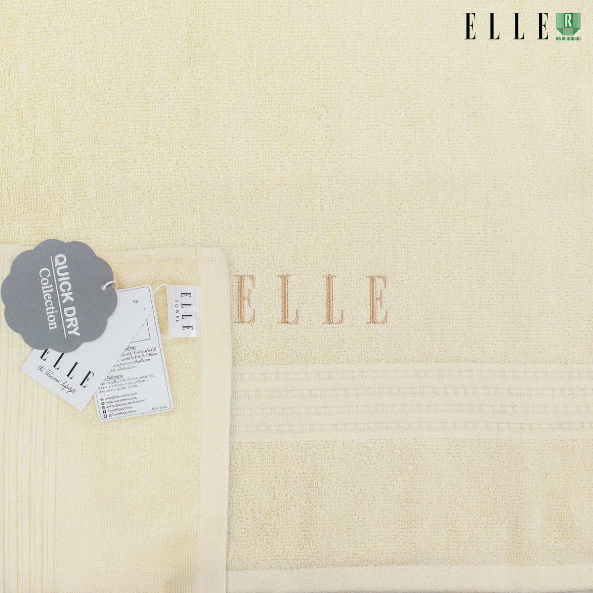 ELLE Towel สีใหม่ ผ้าขนหนูผลิตจากเส้นใยคอตตอน เส้นด้ายคู่ ผ้าเช็ดผม และผ้าเช็ดตัว มีขนาดให้เลือก (MGRTEC054) สีใหม่ล่าสุด
