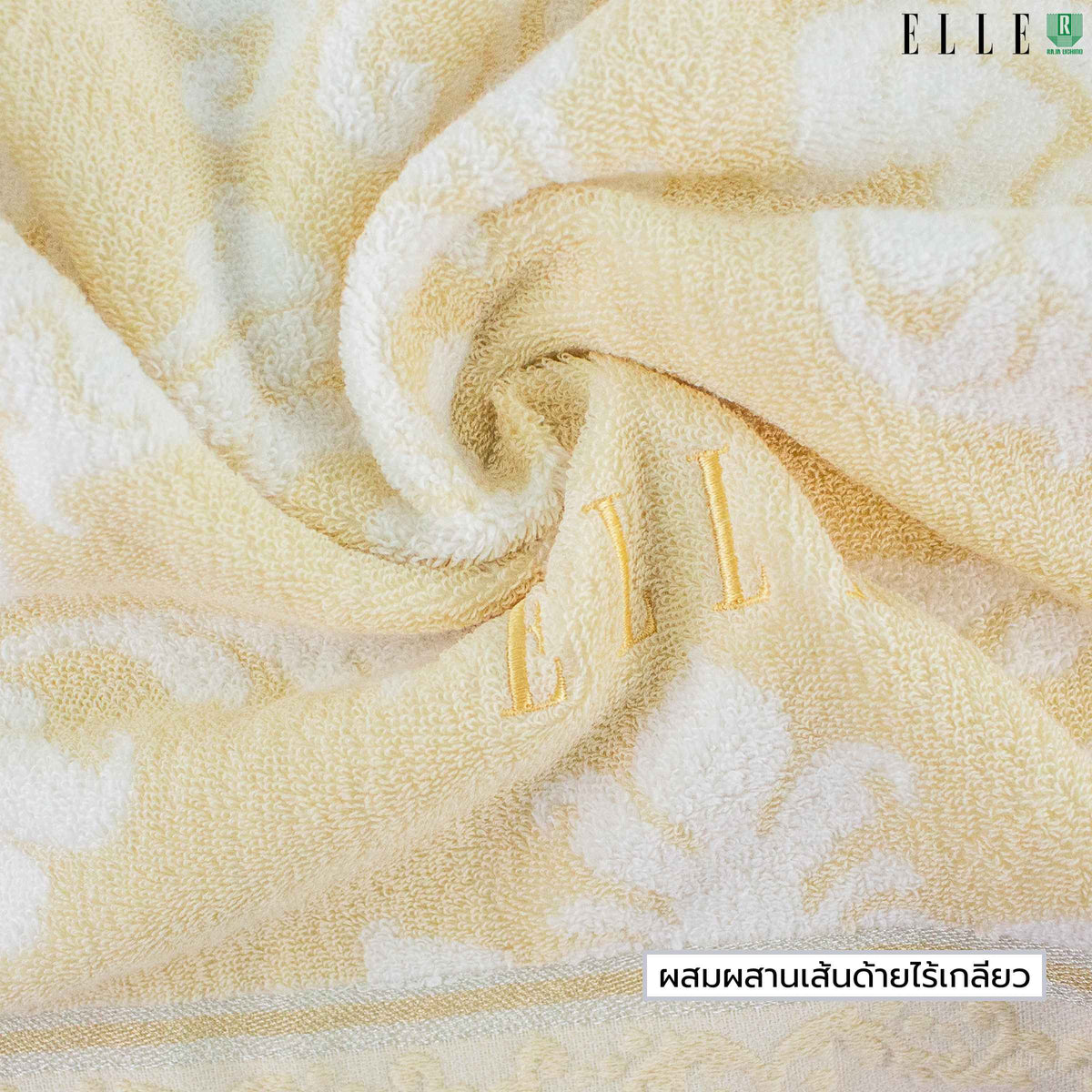 ELLE VICTORIAN ผ้าขนหนูเช็ดตัว ขนาด 70x140 cm. & เช็ดผม ขนาด 38x80 เส้นใยฝ้ายธรรมชาติ 100% (MGRTEJ055) * มีขนาดให้เลือก*