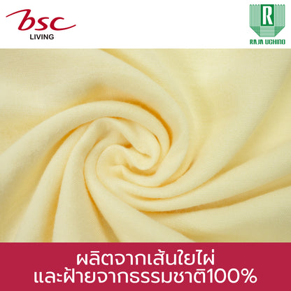 BSC ชุดกระโปรง แขนกุด (BAMBOO+COTTON) (MGRASR103)