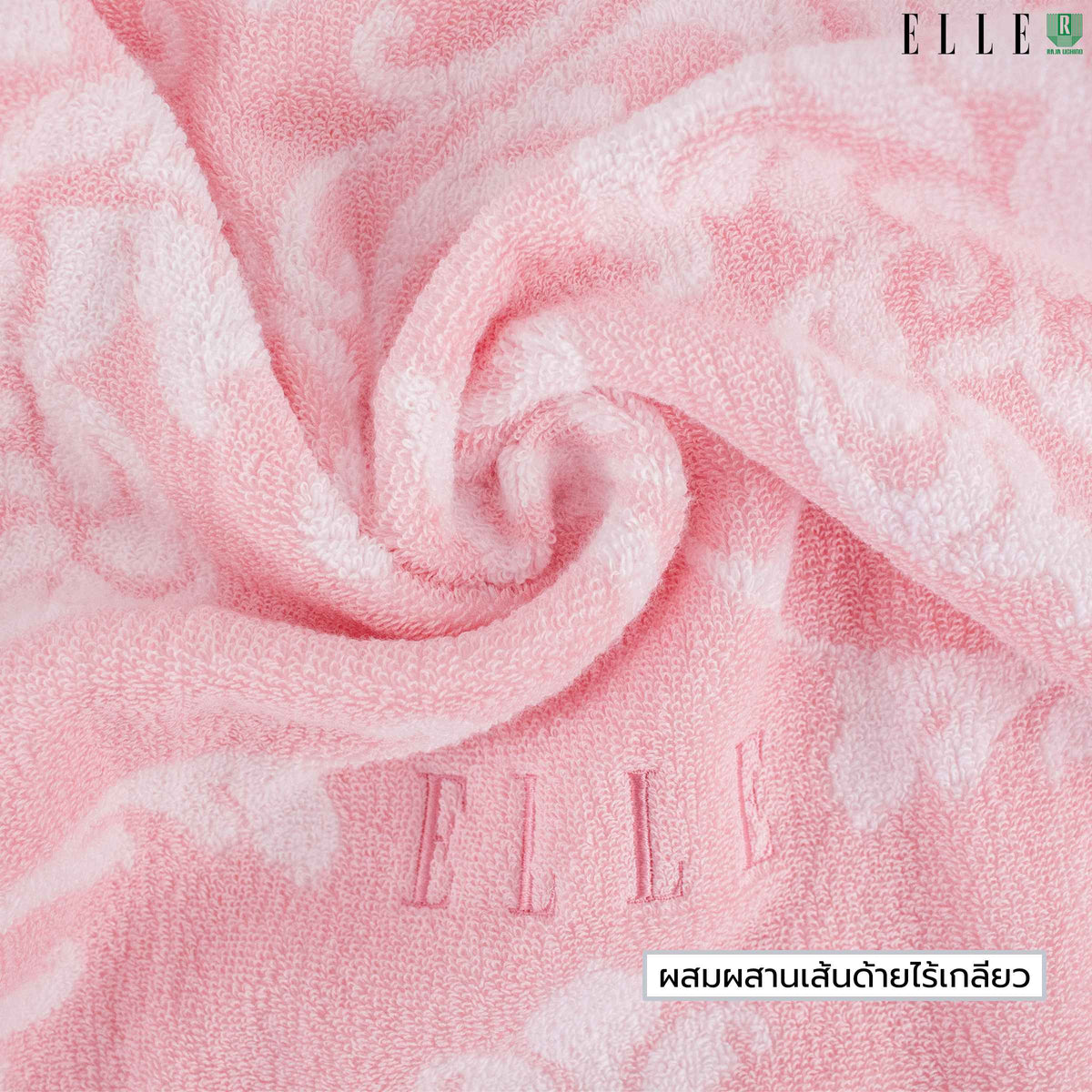 GIFTSET BOX ELLE VICTORIAN ผ้าขนหนูเช็ดตัว ขนาด 70x140 cm. และเช็ดผม ขนาด 38x80 เส้นใยฝ้ายธรรมชาติ 100% (MGRTEG055)