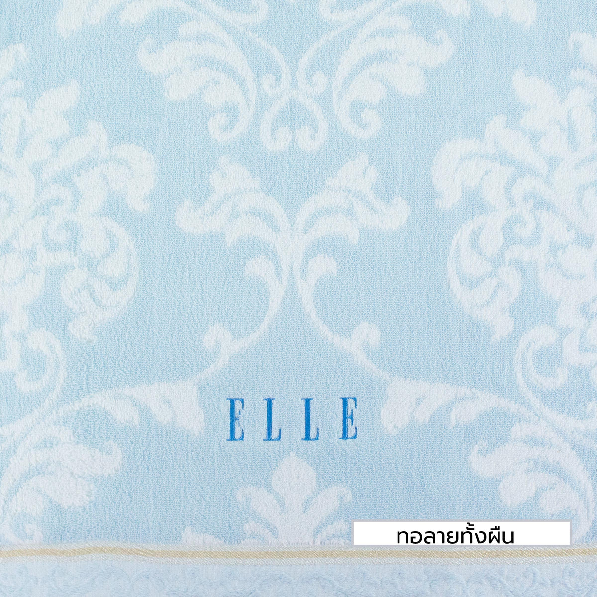 GIFTSET BOX ELLE VICTORIAN ผ้าขนหนูเช็ดตัว ขนาด 70x140 cm. และเช็ดผม ขนาด 38x80 เส้นใยฝ้ายธรรมชาติ 100% (MGRTEG055)