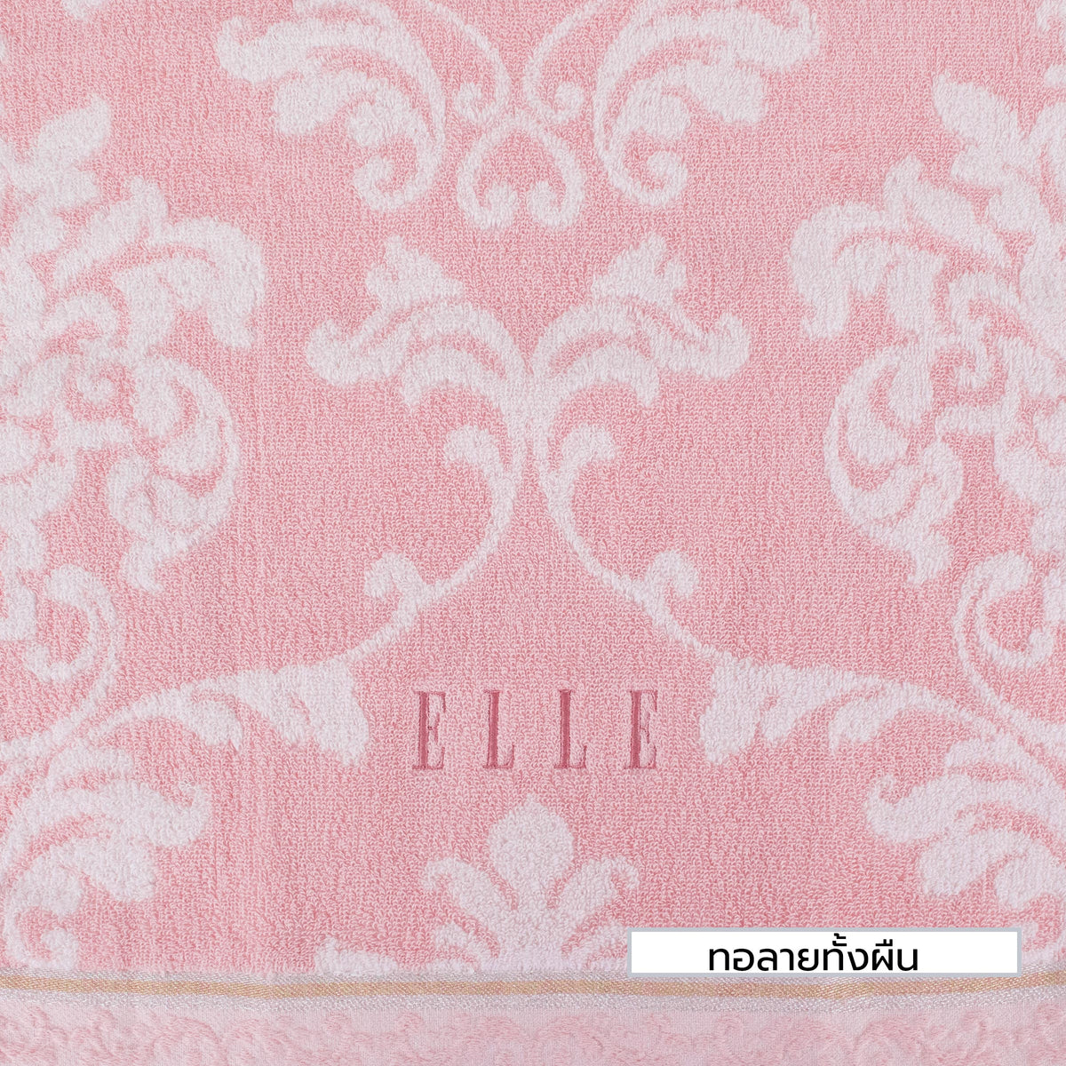 GIFTSET BOX ELLE VICTORIAN ผ้าขนหนูเช็ดตัว ขนาด 70x140 cm. และเช็ดผม ขนาด 38x80 เส้นใยฝ้ายธรรมชาติ 100% (MGRTEG055)