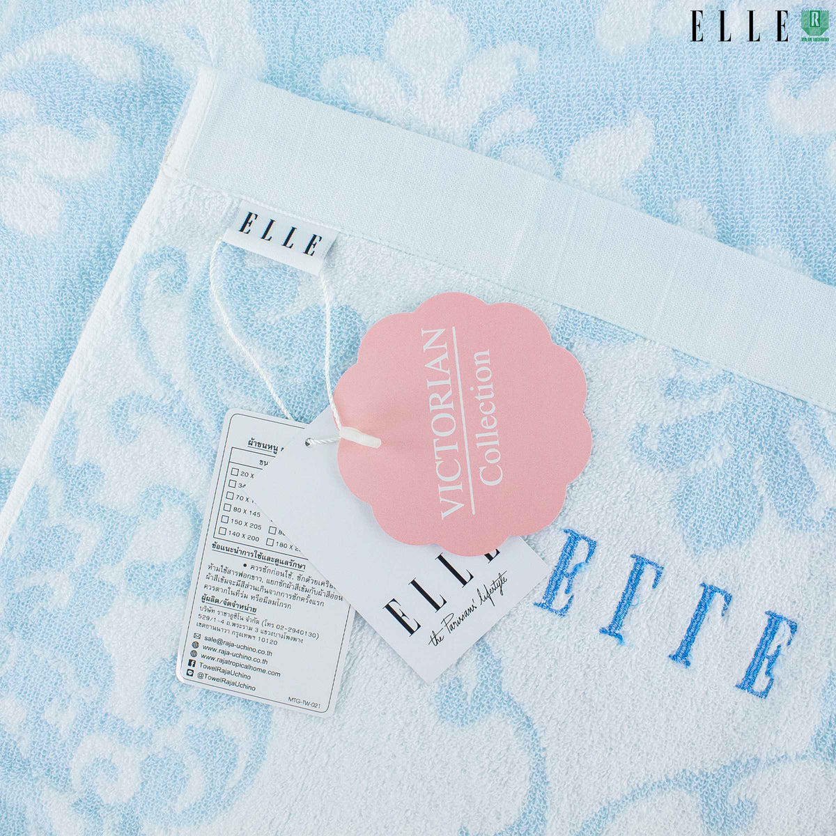 ELLE VICTORIAN ผ้าขนหนูเช็ดตัว ขนาด 70x140 cm. & เช็ดผม ขนาด 38x80 เส้นใยฝ้ายธรรมชาติ 100% (MGRTEJ055) * มีขนาดให้เลือก*