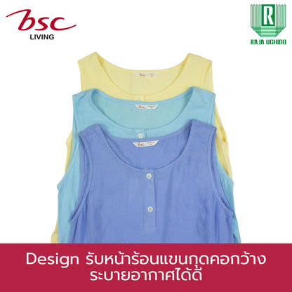 BSC ชุดกระโปรง แขนกุด (BAMBOO+COTTON) (MGRASR103)