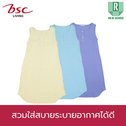 BSC ชุดกระโปรง แขนกุด (BAMBOO+COTTON) (MGRASR103)