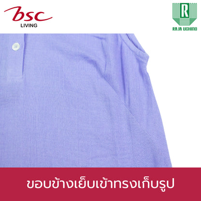 BSC ชุดกระโปรง แขนกุด (BAMBOO+COTTON) (MGRASR103)