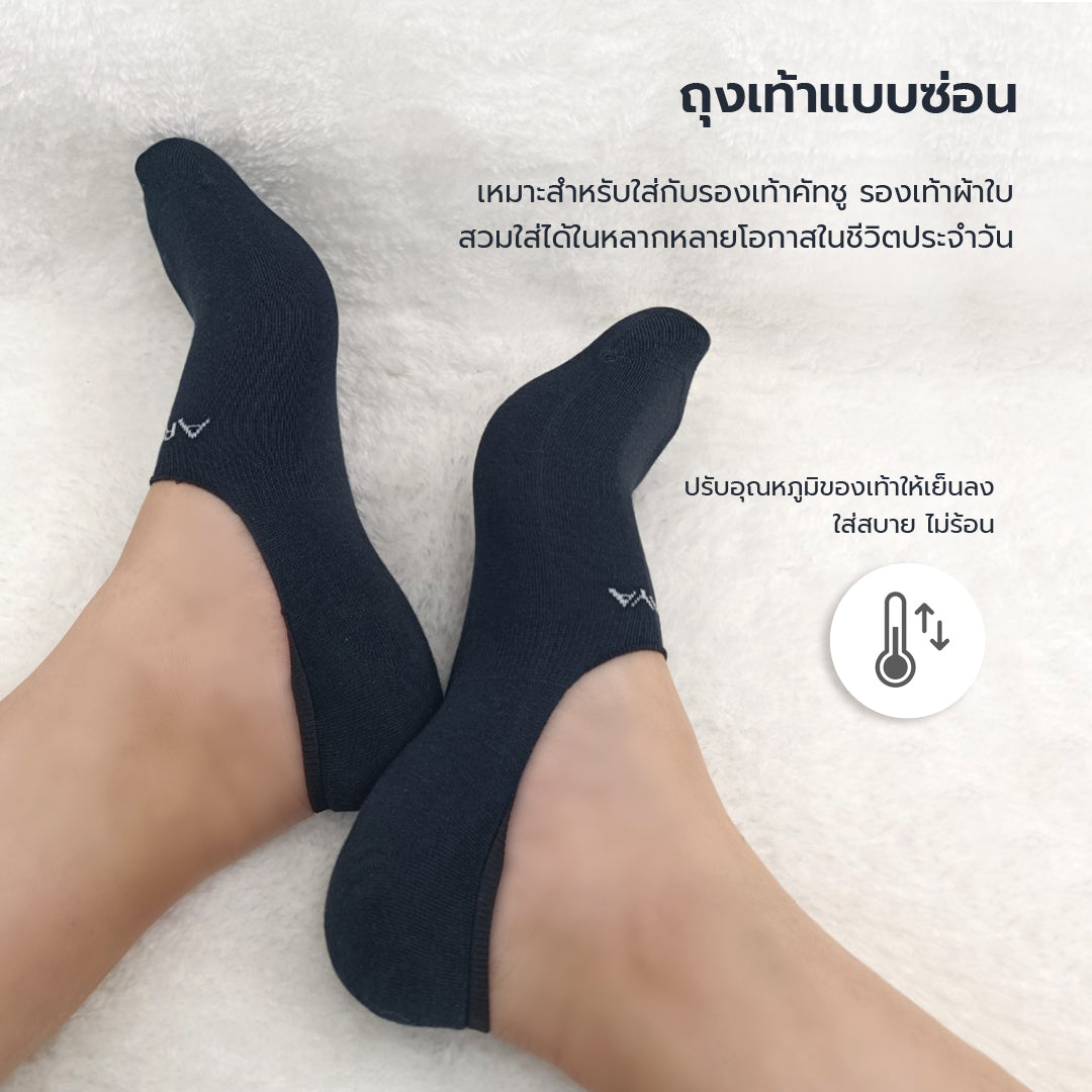 AROKAYA ZERO ODOR SOCKS - FOOT COVER ถุงเท้าแบบซ่อน มีแถบซิลิโคนกันเลื่อนหลุด รุ่น AA1L00