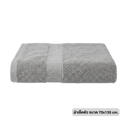 ELLE Bamboo Soft Touch ผ้าขนหนูผลิตจากเส้นใย Bamboo 70% Cotton30% [MGRTEC056]