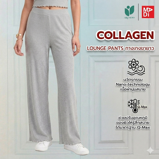 AROKAYA COLLAGEN LOUNGE PANTS กางเกงขายาวลดกลิ่น เส้นใยคอลลาเจนเย็นสบาย รุ่น AC4201