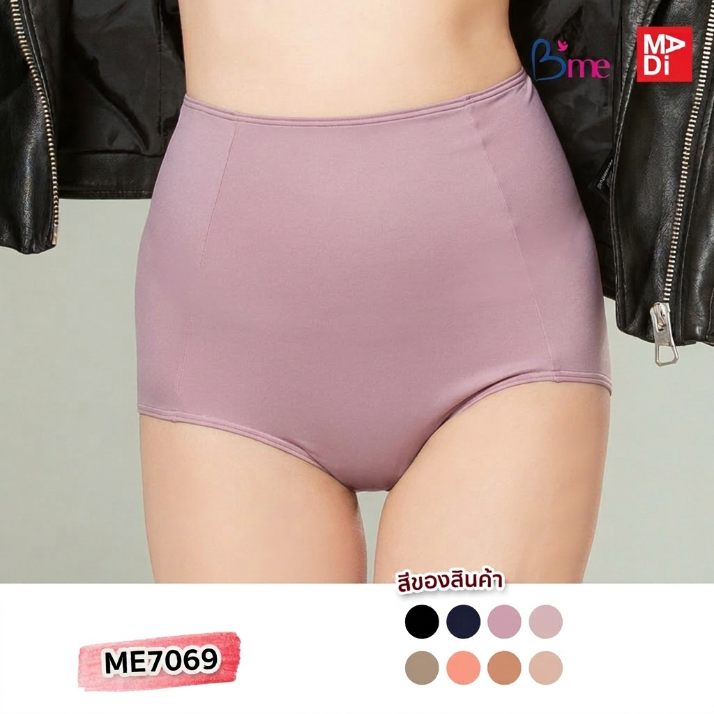 B'ME กางเกงในเอวสูง ตัวเรียบ เก็บพุง เก็บหน้าท้อง ใส่สบาย ตัวเดี่ยว รุ่น ME7069