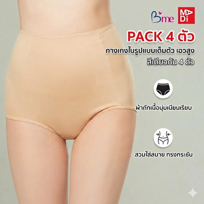 B'ME กางเกงในเอวสูง ตัวเรียบ เก็บพุง เก็บหน้าท้อง ใส่สบาย รุ่น ME7069