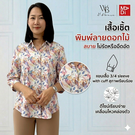 WB Lines II - เสื้อเชิ้ตทรงสุภาพ ลายสวนดอกไม้ สีครีม รุ่น VY6357Y