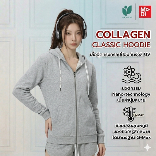 AROKAYA COLLAGEN CLASSIC HOODIE เสื้อฮู้ดป้องกันรังสี UV รุ่น AC3802