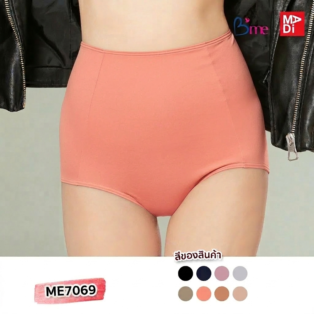 B'ME กางเกงในเอวสูง ตัวเรียบ เก็บพุง เก็บหน้าท้อง ใส่สบาย ตัวเดี่ยว รุ่น ME7069