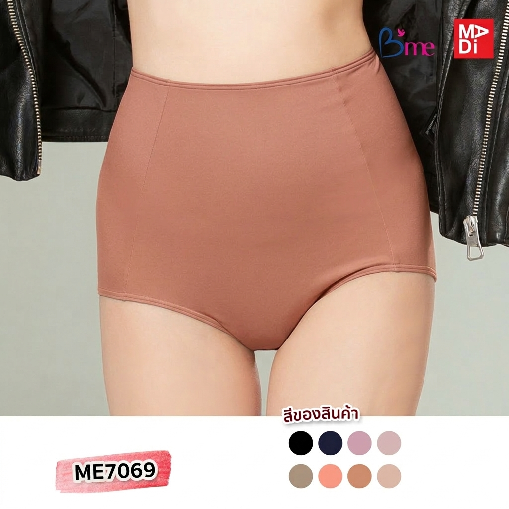 B'ME กางเกงในเอวสูง ตัวเรียบ เก็บพุง เก็บหน้าท้อง ใส่สบาย ตัวเดี่ยว รุ่น ME7069